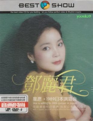 Concerto Acústico de Teresa Teng: Uma Noite Inesquecível de Nostalgia e Emoção!